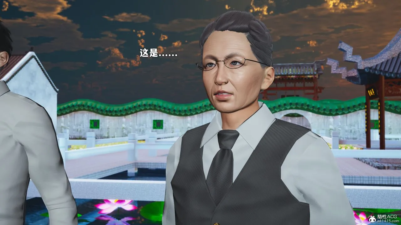 [3D]我成瞭大反派_第二季 - 第90話 - page 37