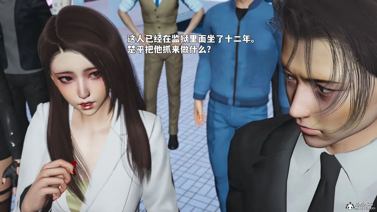 [3D]我成瞭大反派_第二季 - 第90話 - page 40