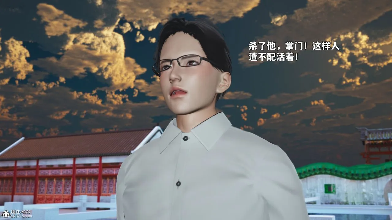[3D]我成瞭大反派_第二季 - 第90話 - page 51
