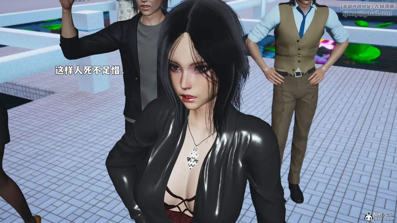 [3D]我成瞭大反派_第二季 - 第90話 - page 56
