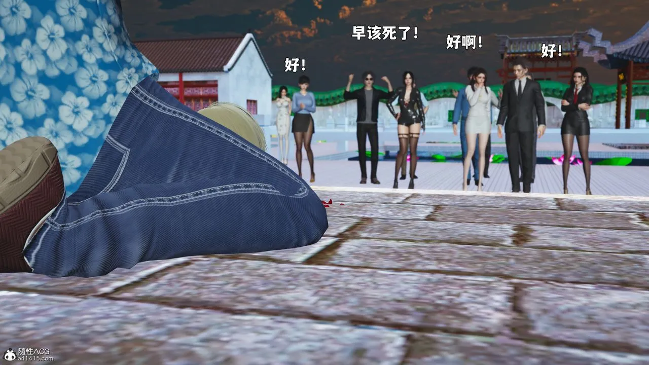 [3D]我成瞭大反派_第二季 - 第90話 - page 66