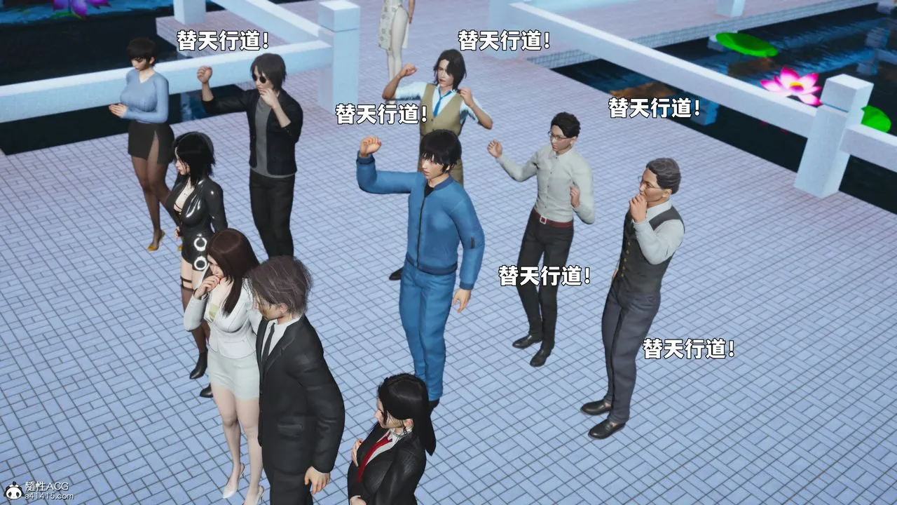 [3D]我成瞭大反派_第二季 - 第90話 - page 69