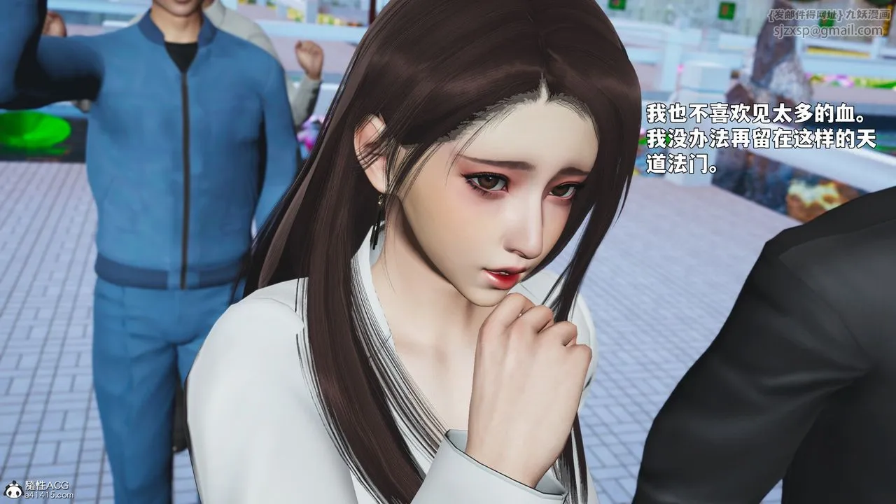 [3D]我成瞭大反派_第二季 - 第90話 - page 72