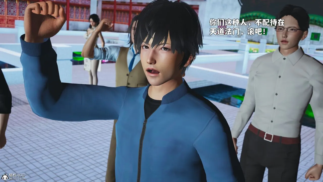 [3D]我成瞭大反派_第二季 - 第90話 - page 74