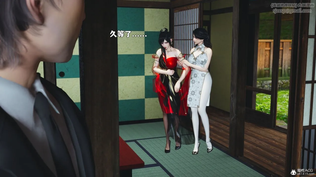 [3D]我成瞭大反派_第二季 - 第90話 - page 89