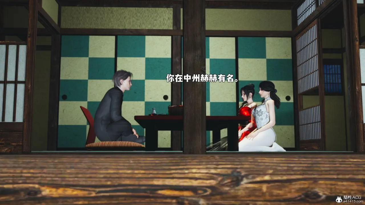 [3D]我成瞭大反派_第二季 - 第90話 - page 91
