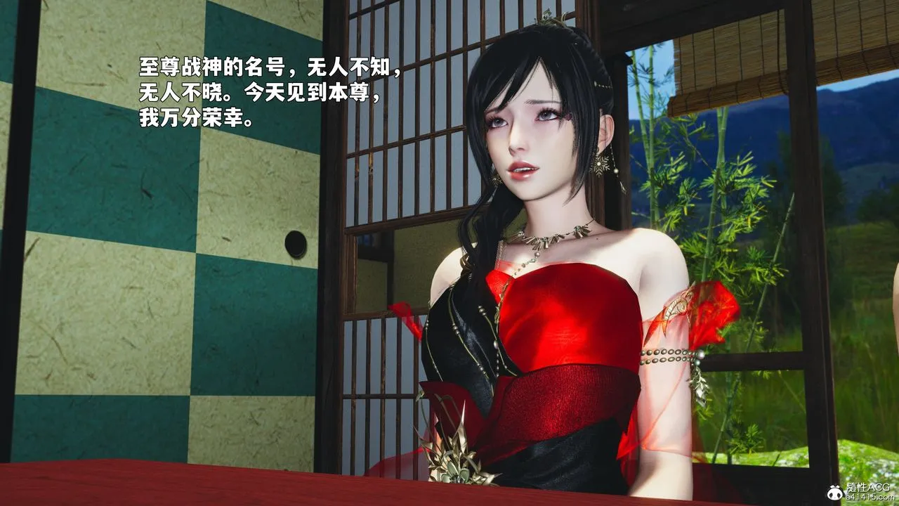 [3D]我成瞭大反派_第二季 - 第90話 - page 92