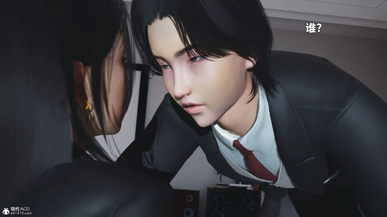 [3D]我成瞭大反派_第二季 - 第90話 - page 117