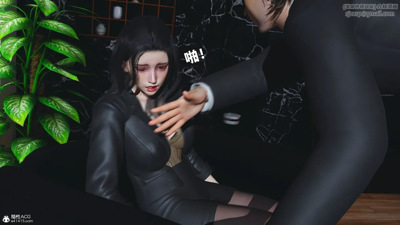 [3D]我成瞭大反派_第二季 - 第90話 - page 119