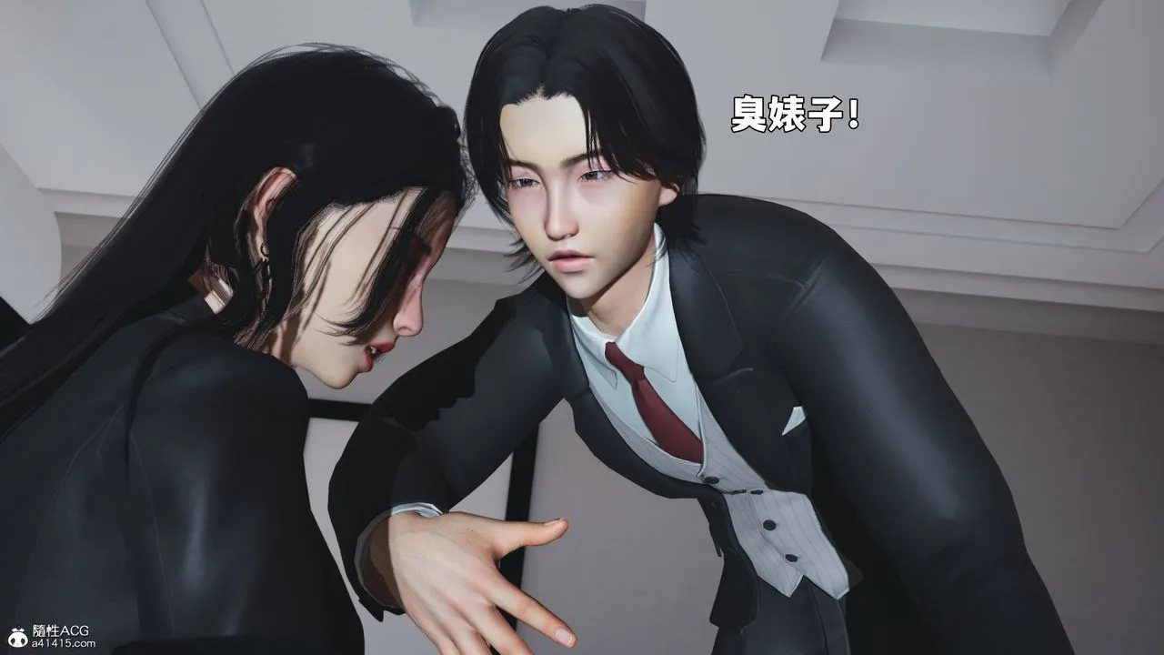 [3D]我成瞭大反派_第二季 - 第90話 - page 120