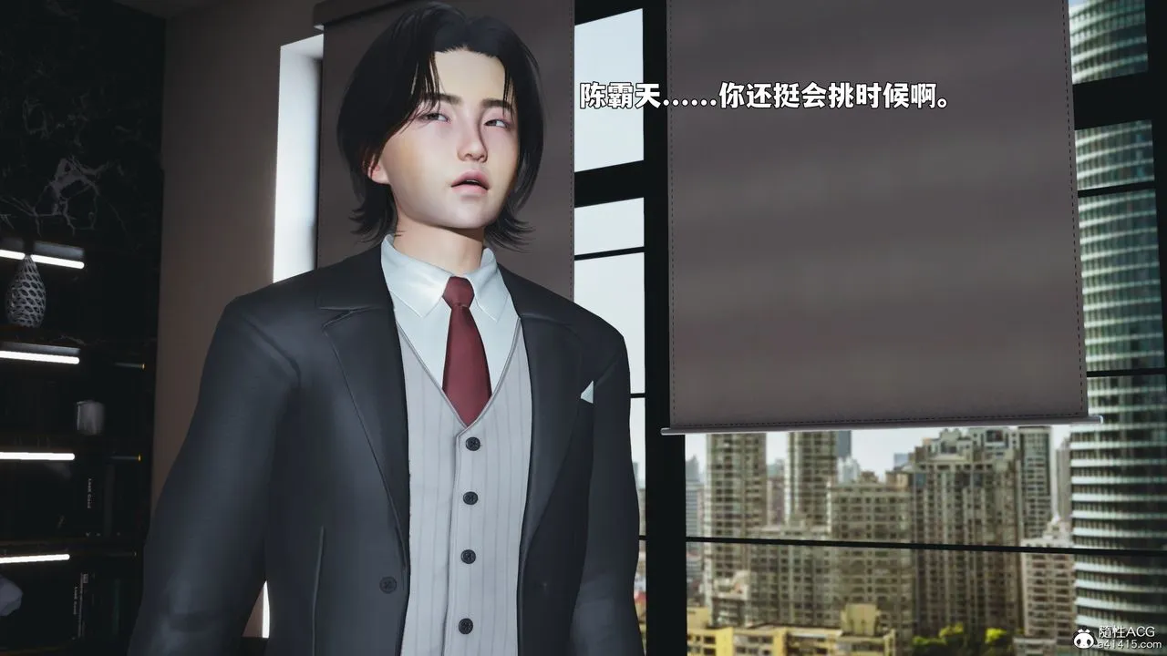 [3D]我成瞭大反派_第二季 - 第90話 - page 124