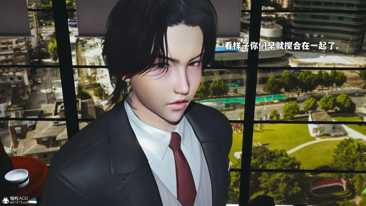 [3D]我成瞭大反派_第二季 - 第90話 - page 128