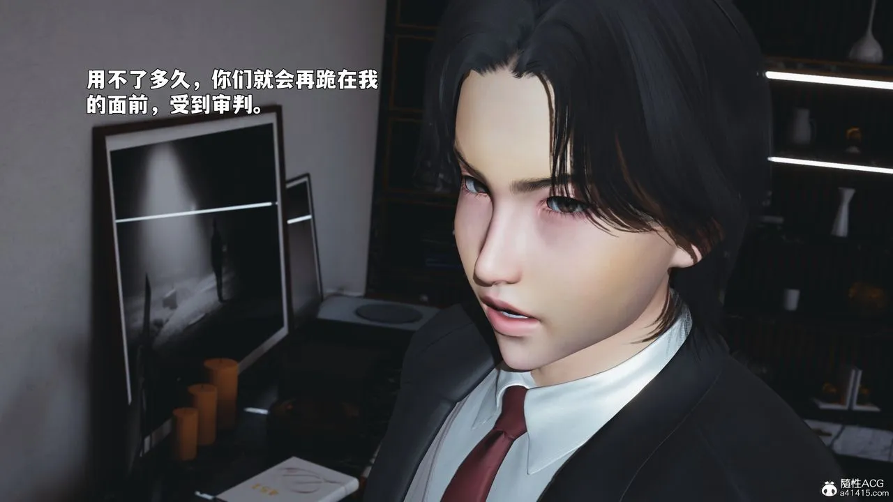[3D]我成瞭大反派_第二季 - 第90話 - page 139