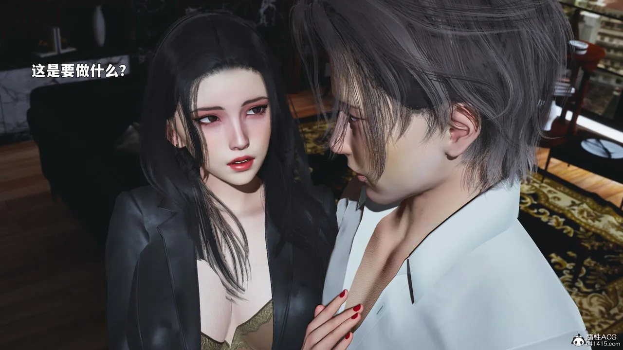 [3D]我成瞭大反派_第二季 - 第90話 - page 144