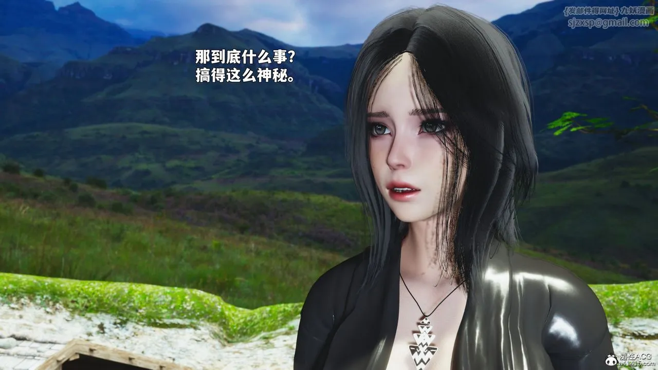 [3D]我成瞭大反派_第二季 - 第90話 - page 149