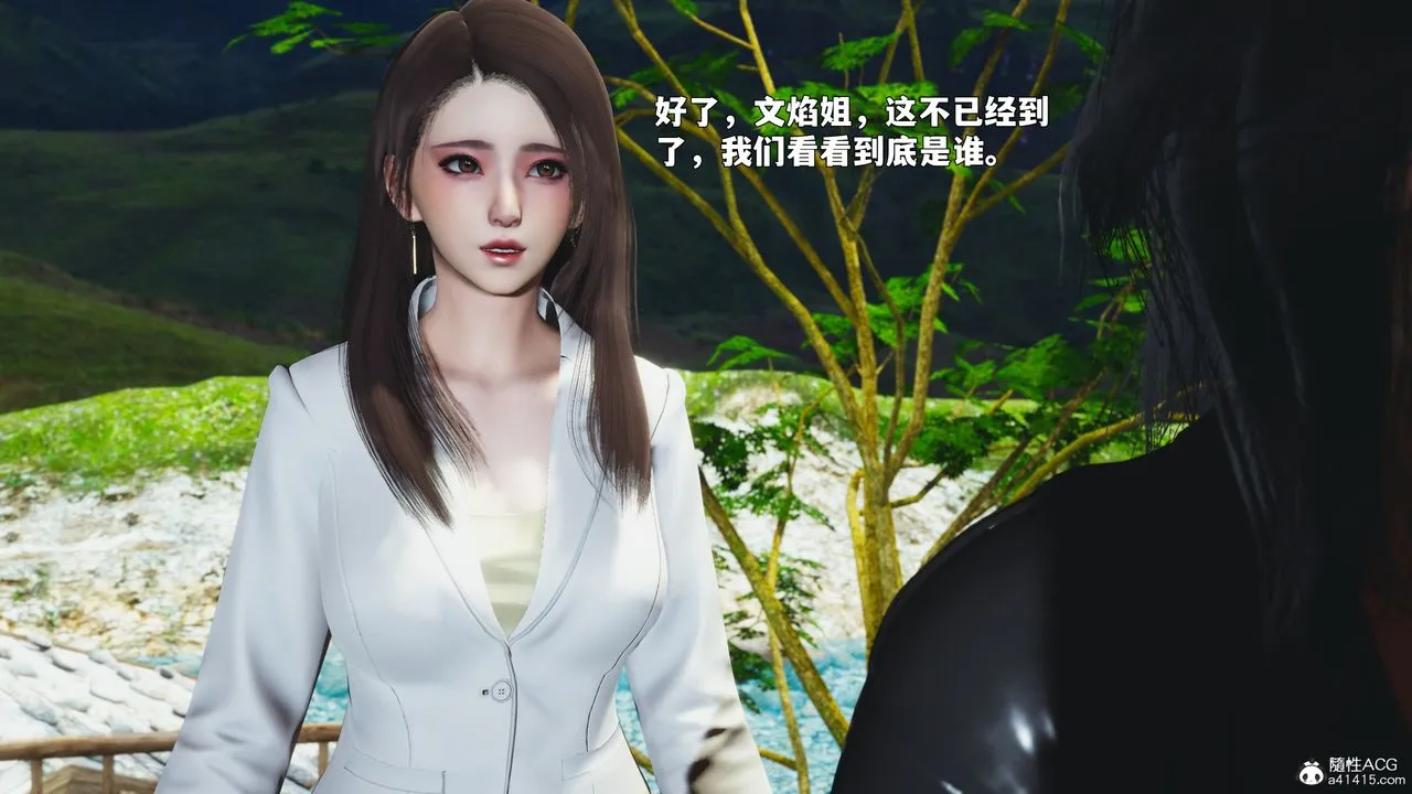 [3D]我成瞭大反派_第二季 - 第90話 - page 151