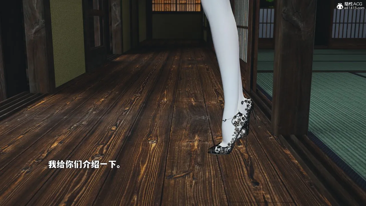 [3D]我成瞭大反派_第二季 - 第90話 - page 156