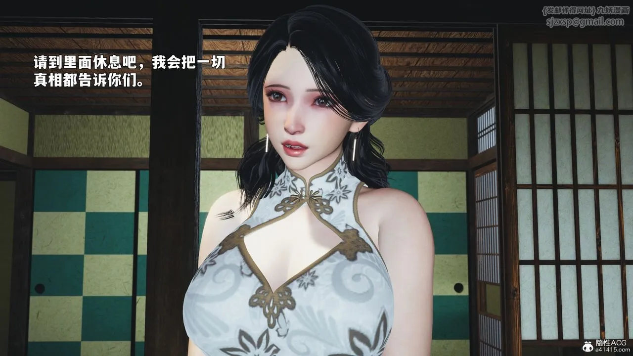 [3D]我成瞭大反派_第二季 - 第90話 - page 160