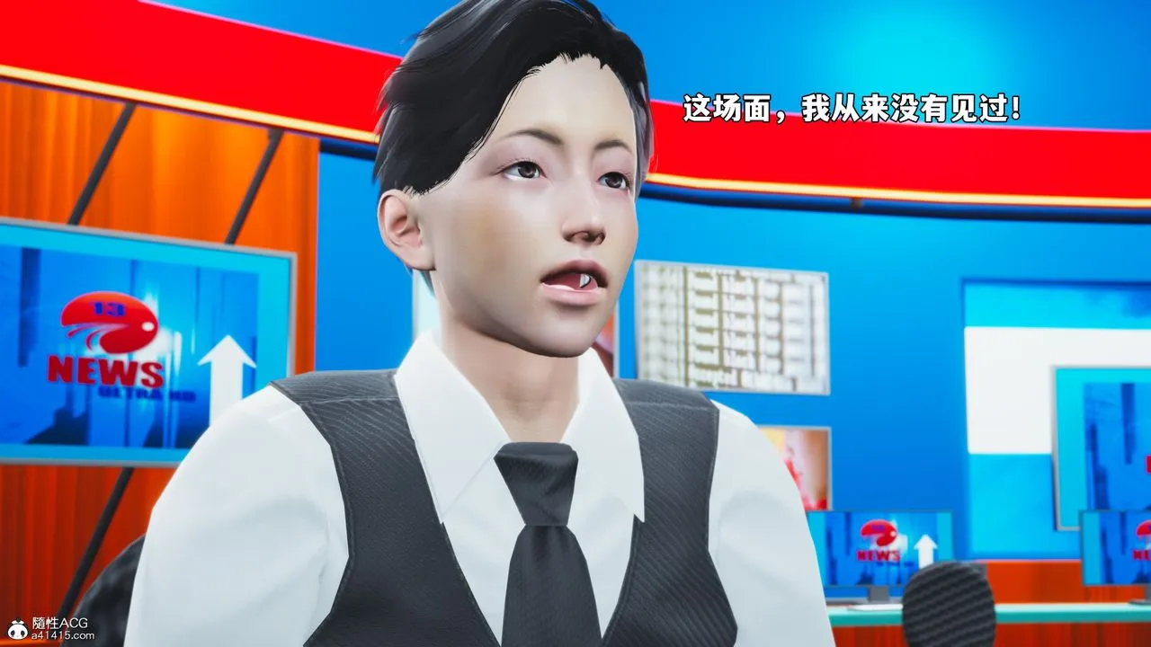 [3D]我成瞭大反派_第二季 - 第75話 - page 3