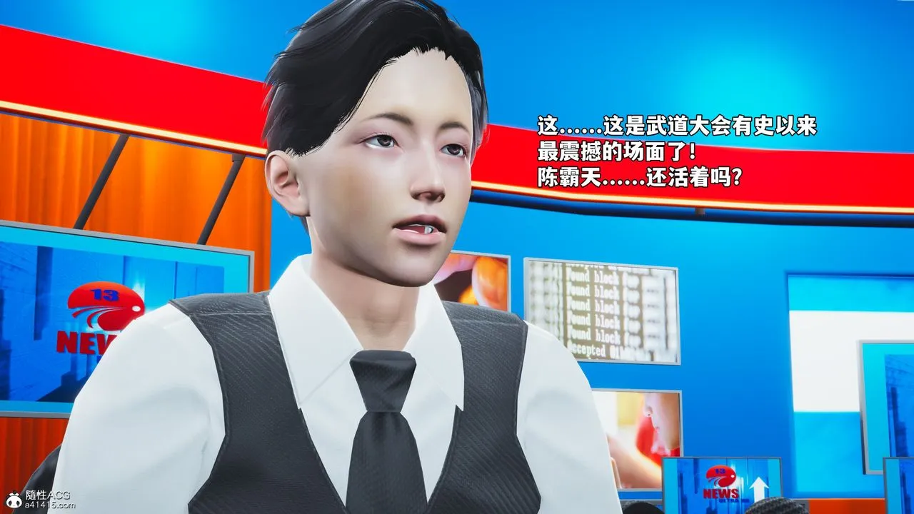 [3D]我成瞭大反派_第二季 - 第75話 - page 8
