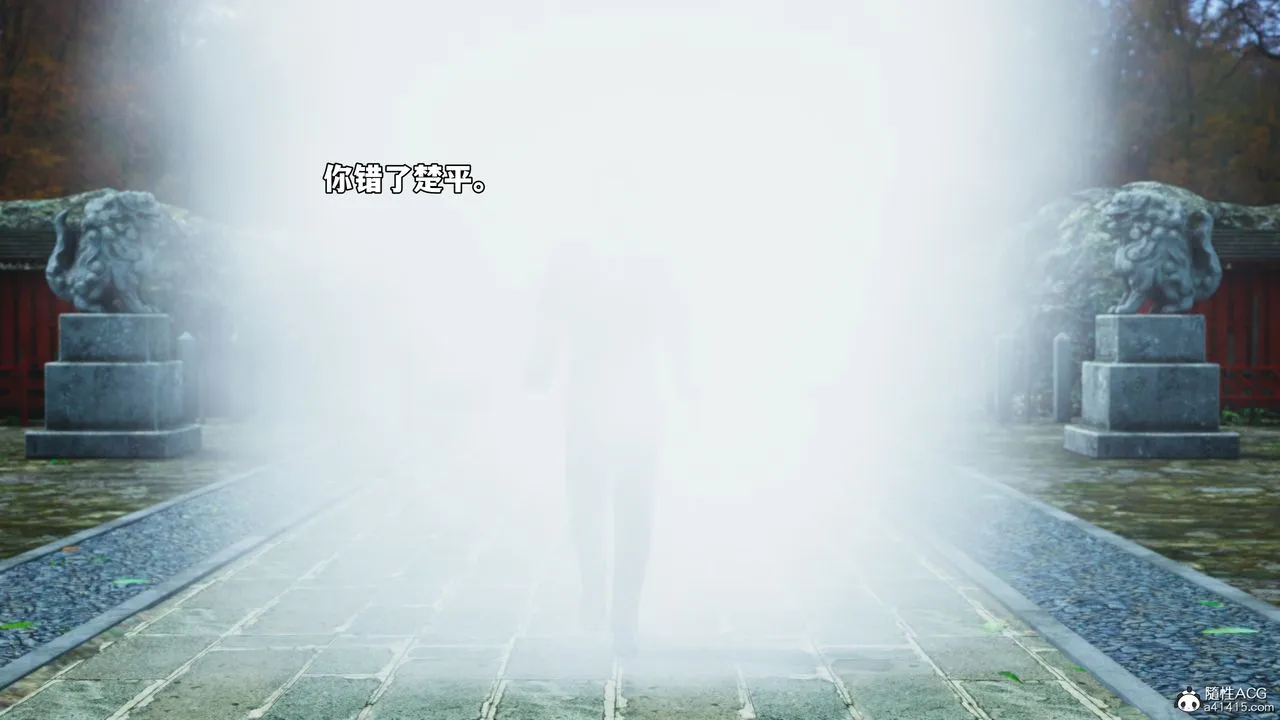[3D]我成瞭大反派_第二季 - 第75話 - page 16