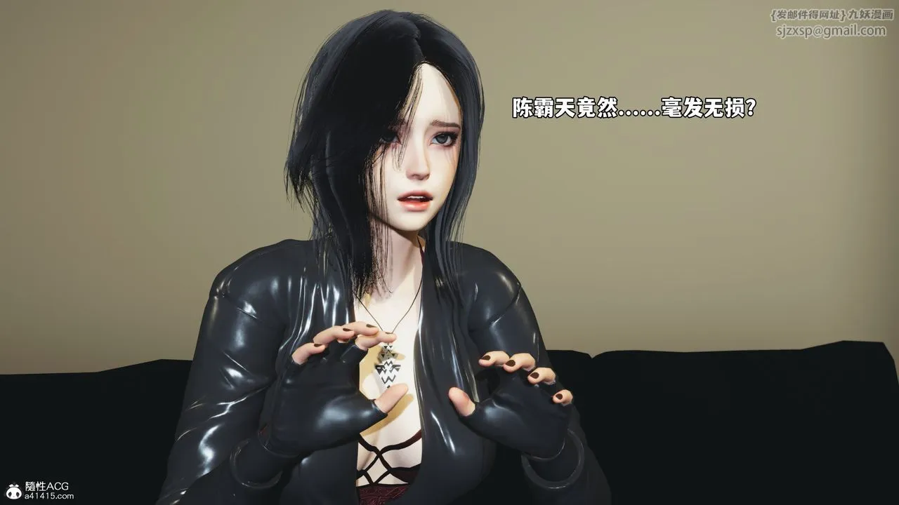 [3D]我成瞭大反派_第二季 - 第75話 - page 19