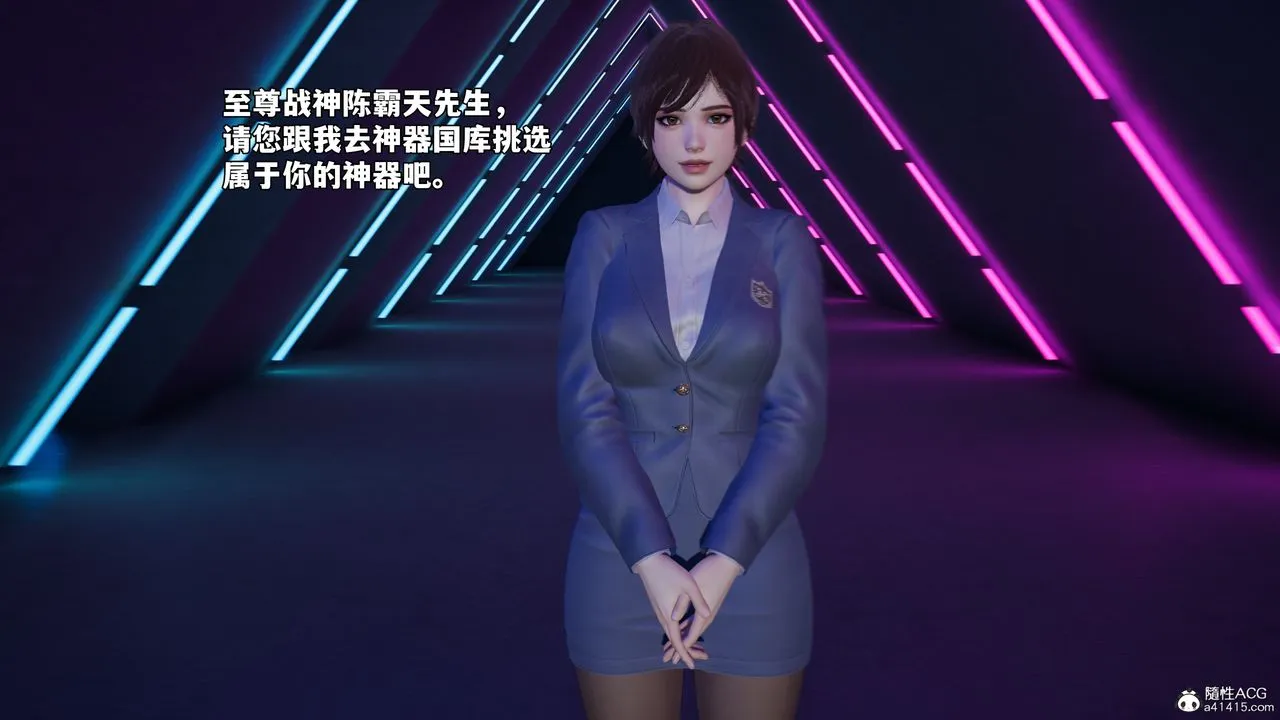 [3D]我成瞭大反派_第二季 - 第75話 - page 42
