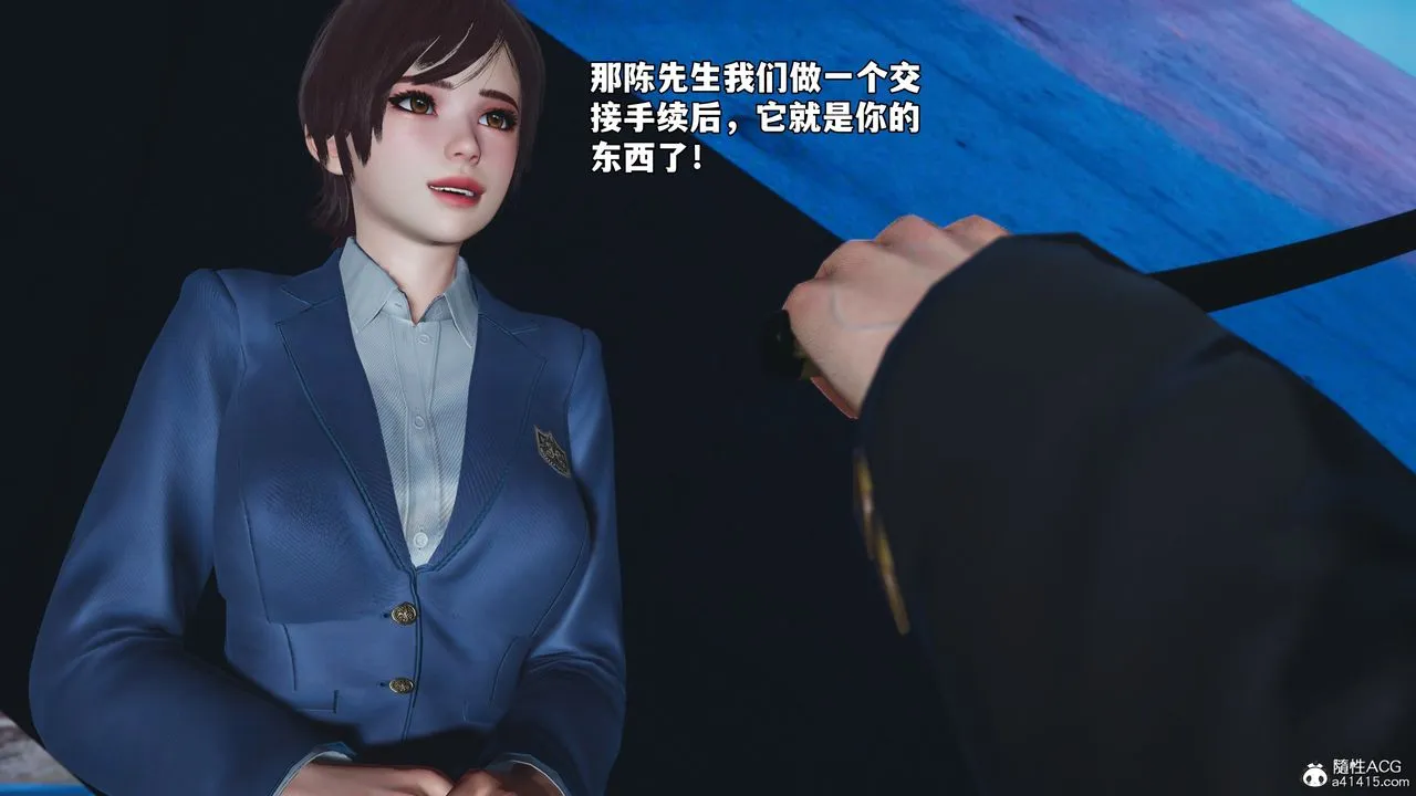 [3D]我成瞭大反派_第二季 - 第75話 - page 49