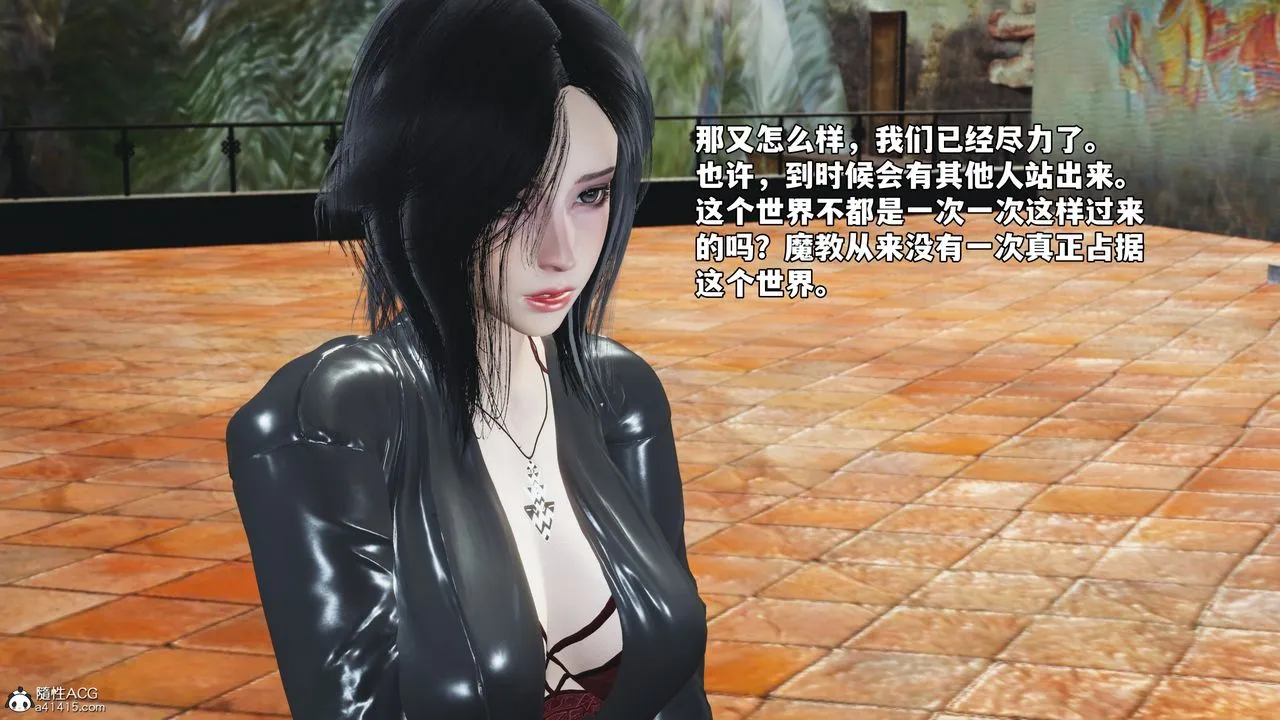 [3D]我成瞭大反派_第二季 - 第75話 - page 60