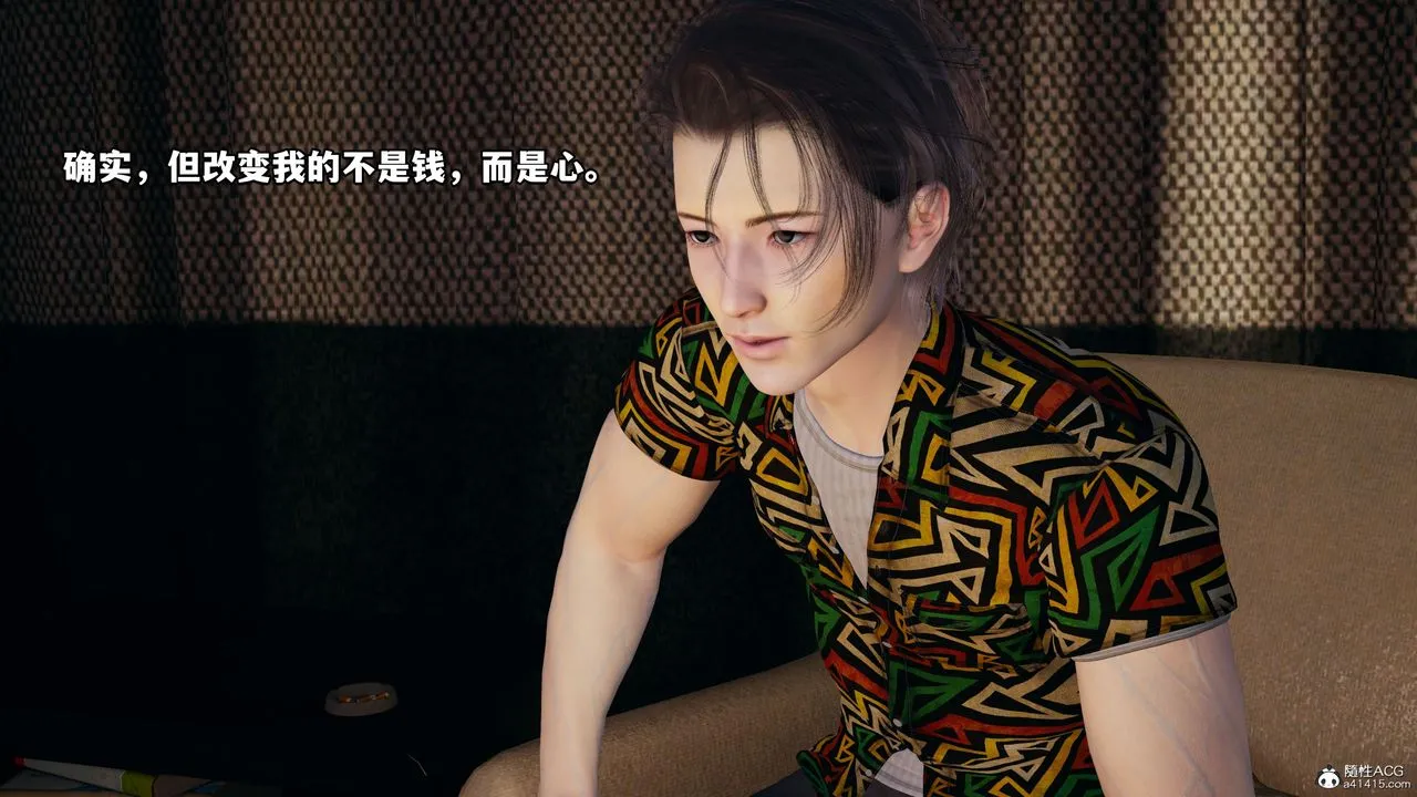 [3D]我成瞭大反派_第二季 - 第06话 - page 10