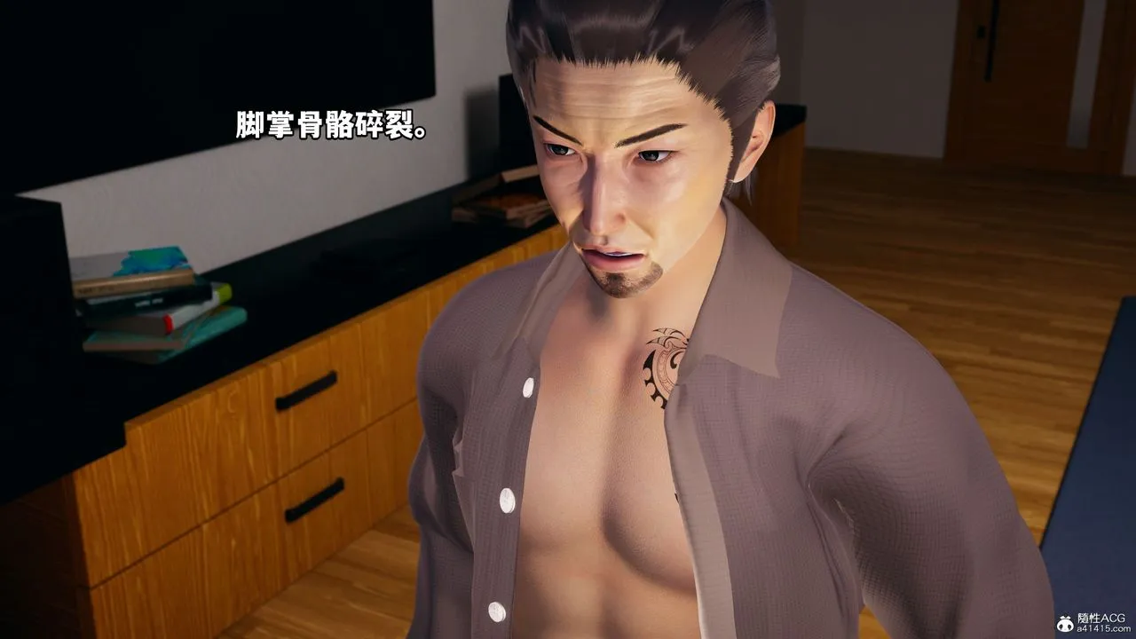 [3D]我成瞭大反派_第二季 - 第06话 - page 20