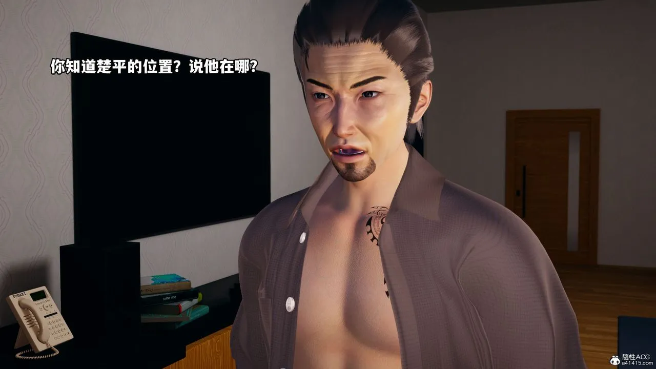 [3D]我成瞭大反派_第二季 - 第06话 - page 26