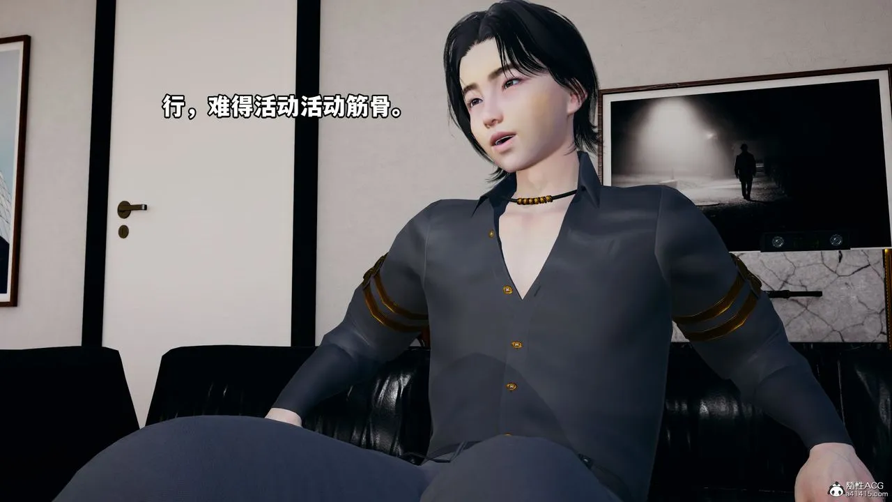 [3D]我成瞭大反派_第二季 - 第06话 - page 44