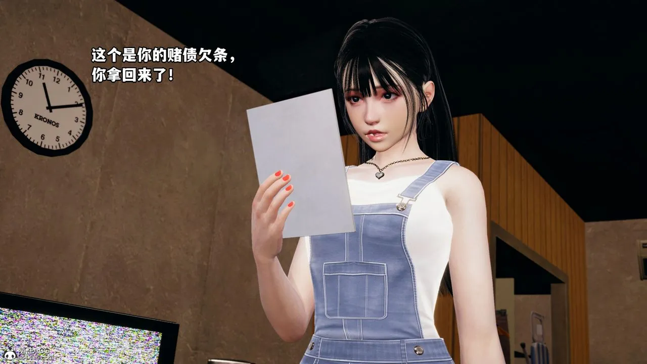 [3D]我成瞭大反派_第二季 - 第06话 - page 48