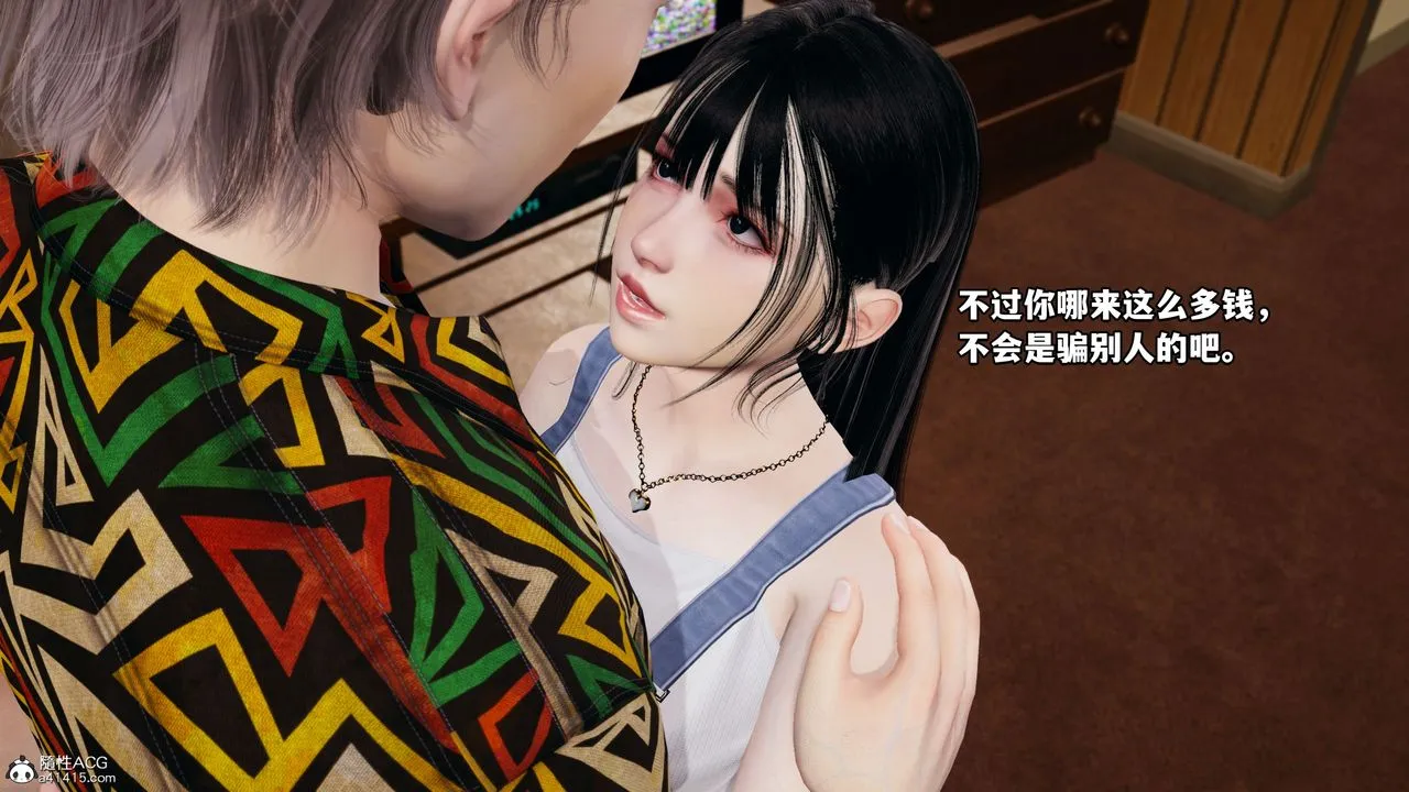 [3D]我成瞭大反派_第二季 - 第06话 - page 52