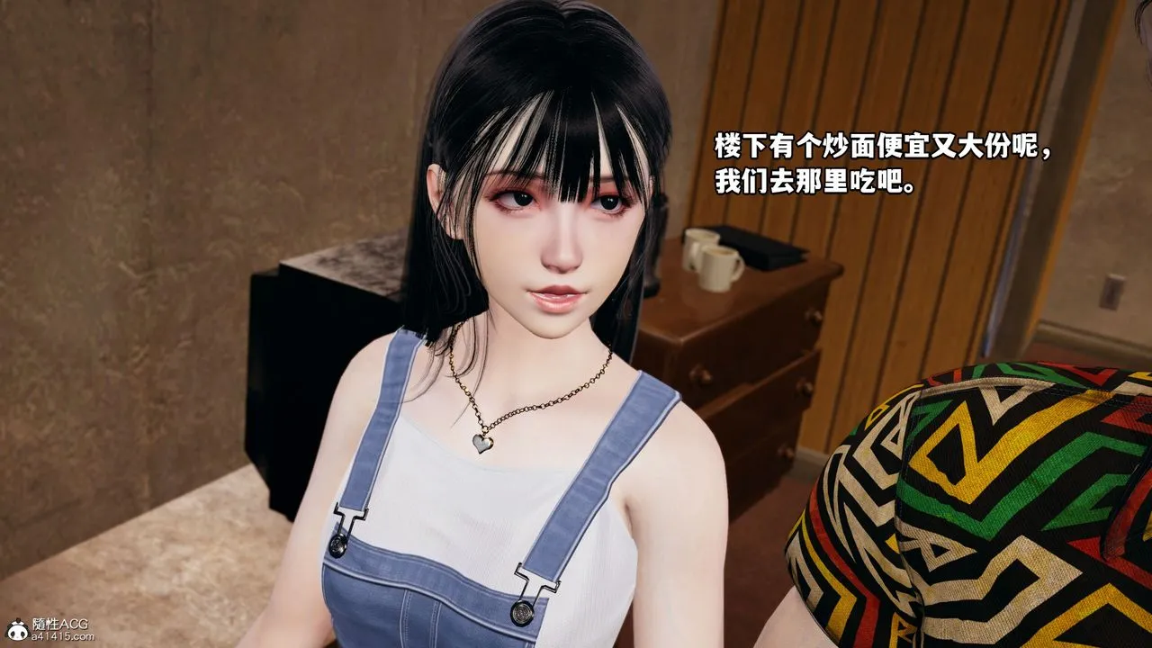 [3D]我成瞭大反派_第二季 - 第06话 - page 55