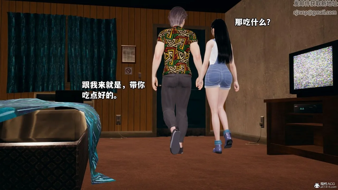 [3D]我成瞭大反派_第二季 - 第06话 - page 57