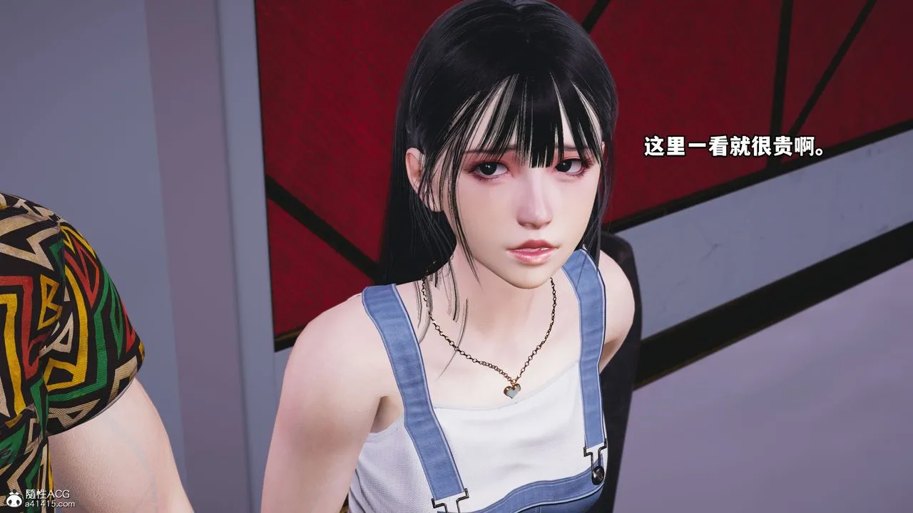 [3D]我成瞭大反派_第二季 - 第06话 - page 60