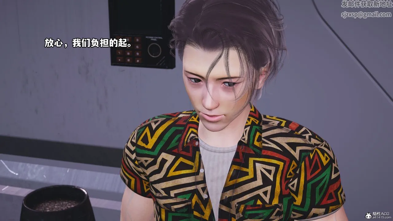 [3D]我成瞭大反派_第二季 - 第06话 - page 61