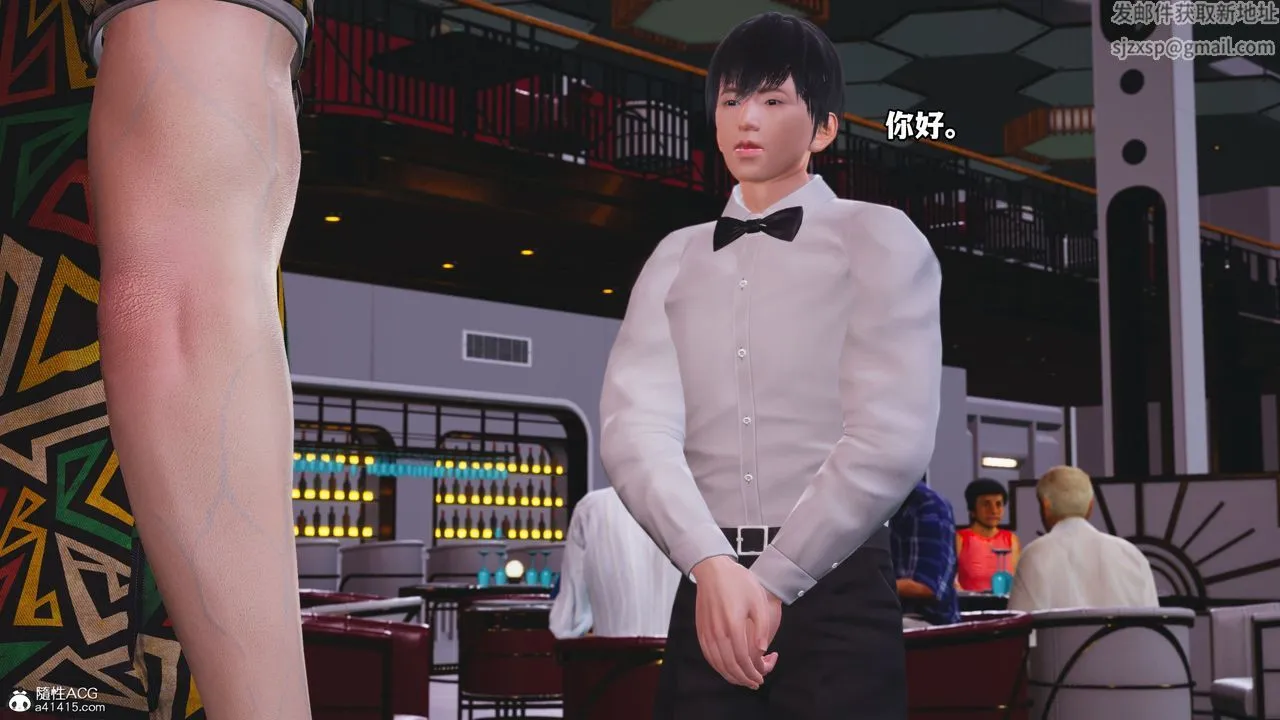 [3D]我成瞭大反派_第二季 - 第06话 - page 62