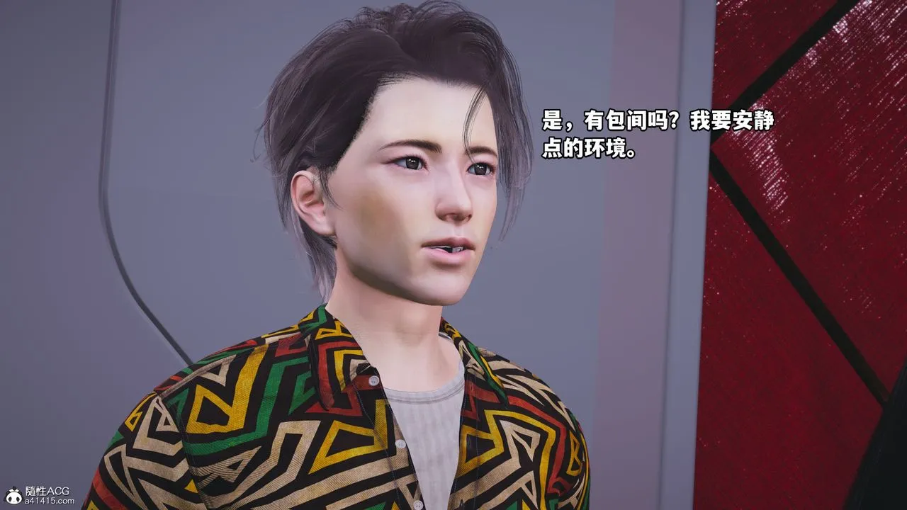 [3D]我成瞭大反派_第二季 - 第06话 - page 64