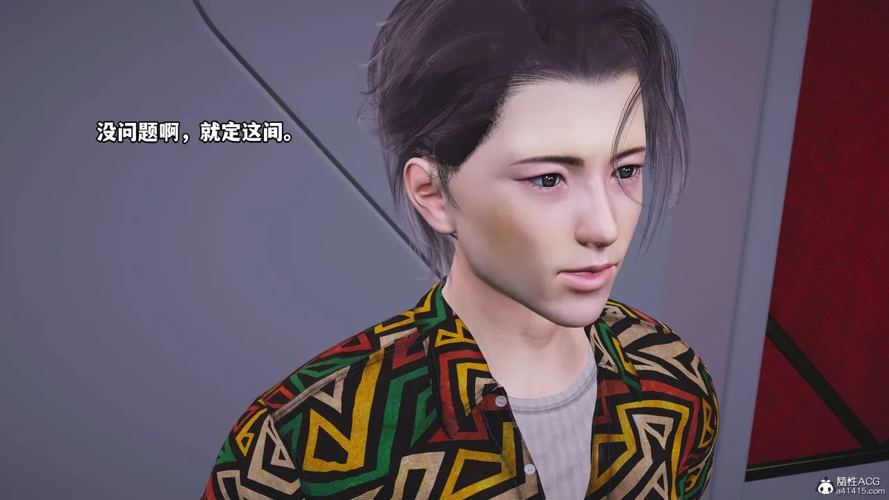 [3D]我成瞭大反派_第二季 - 第06话 - page 66