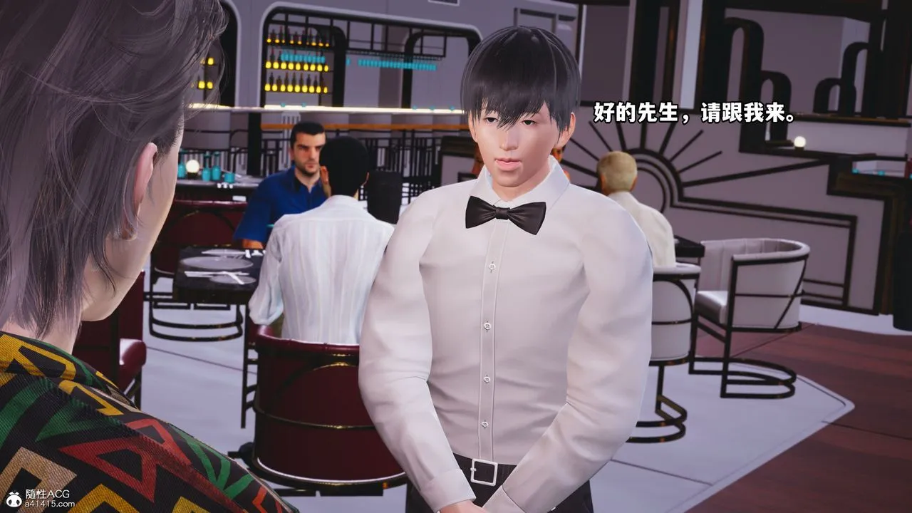 [3D]我成瞭大反派_第二季 - 第06话 - page 74