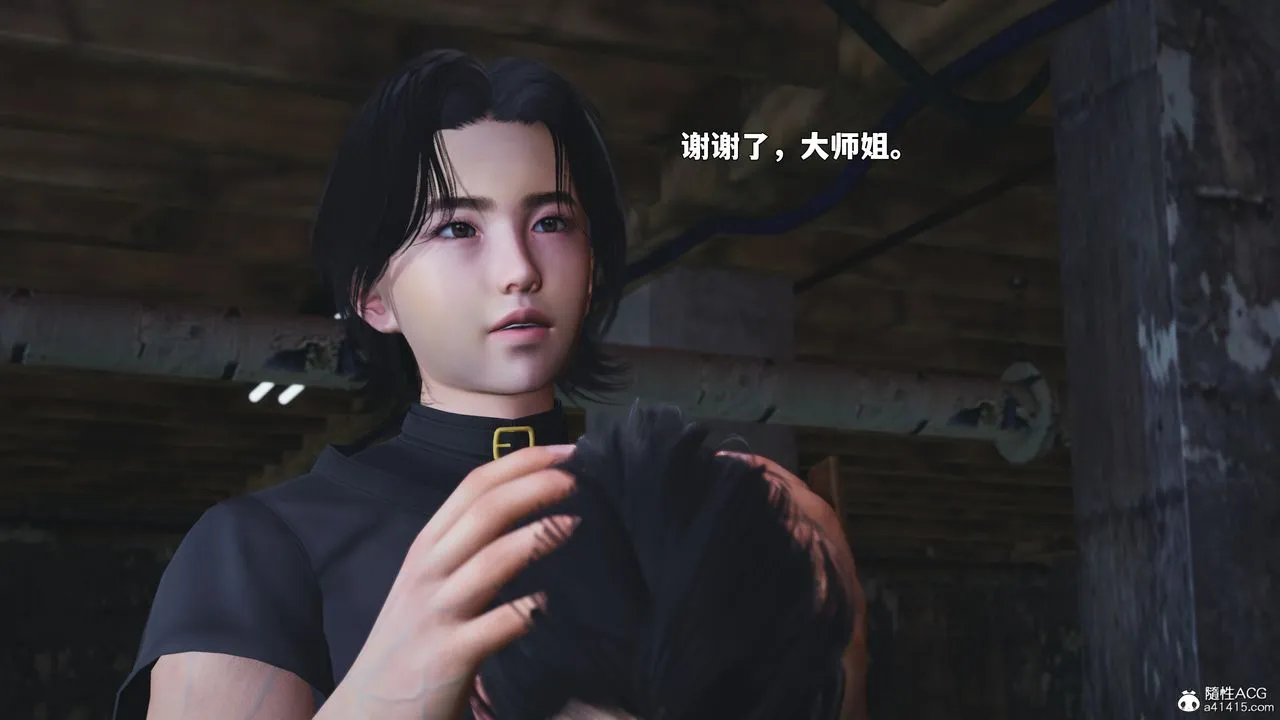 [3D]我成瞭大反派_第二季 - 第87話 - page 3