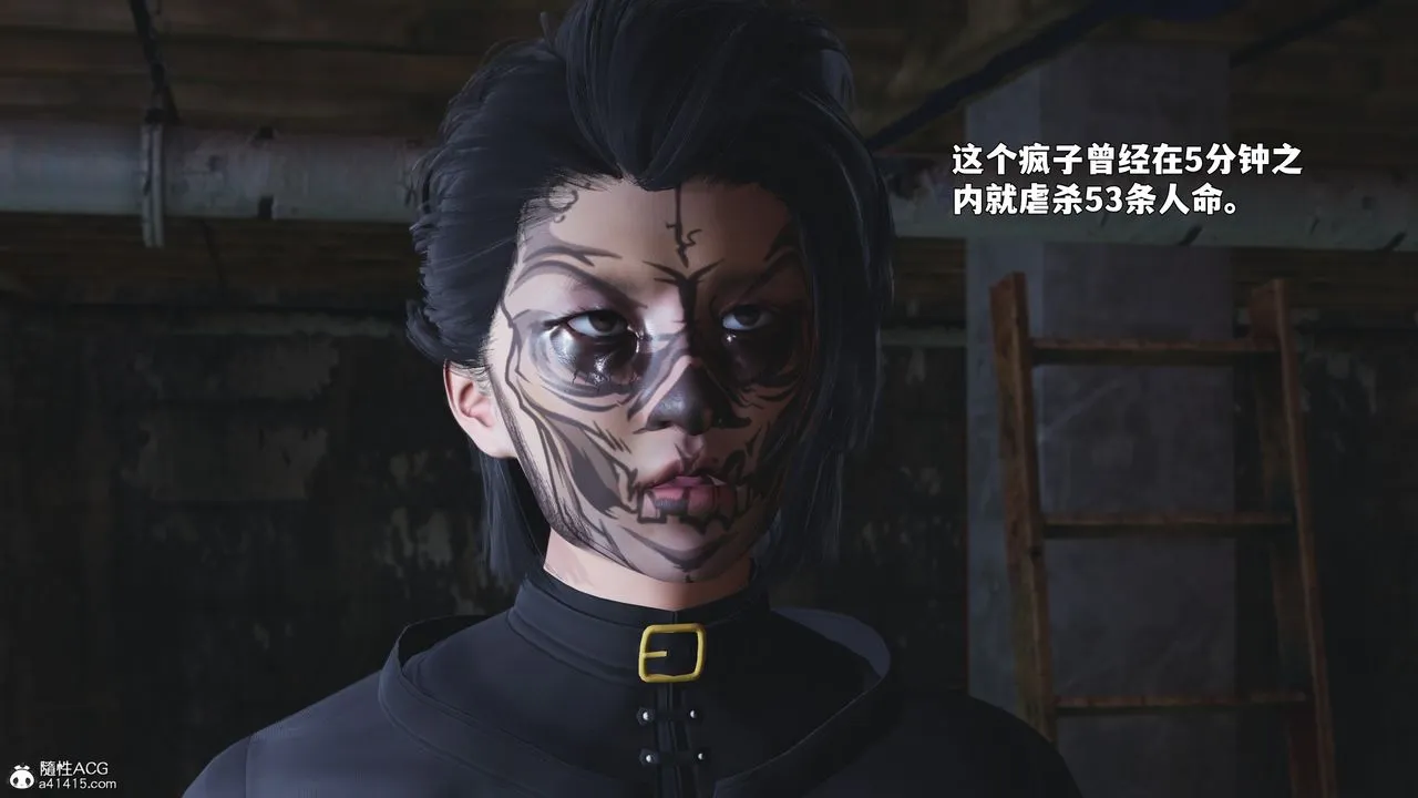 [3D]我成瞭大反派_第二季 - 第87話 - page 6