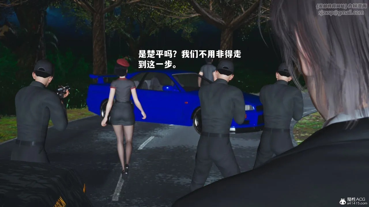 [3D]我成瞭大反派_第二季 - 第87話 - page 21