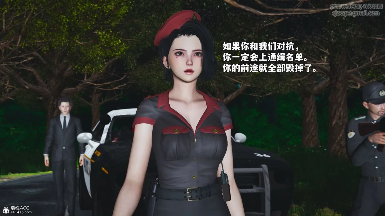 [3D]我成瞭大反派_第二季 - 第87話 - page 22