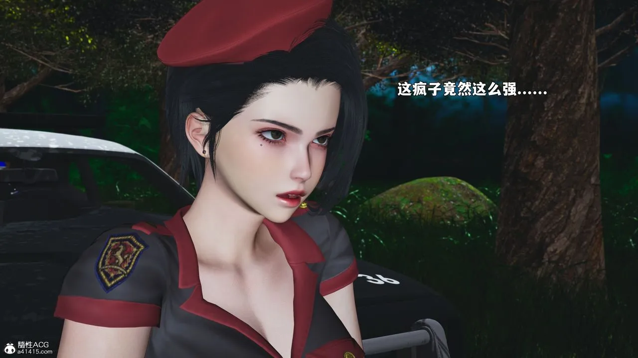 [3D]我成瞭大反派_第二季 - 第87話 - page 37