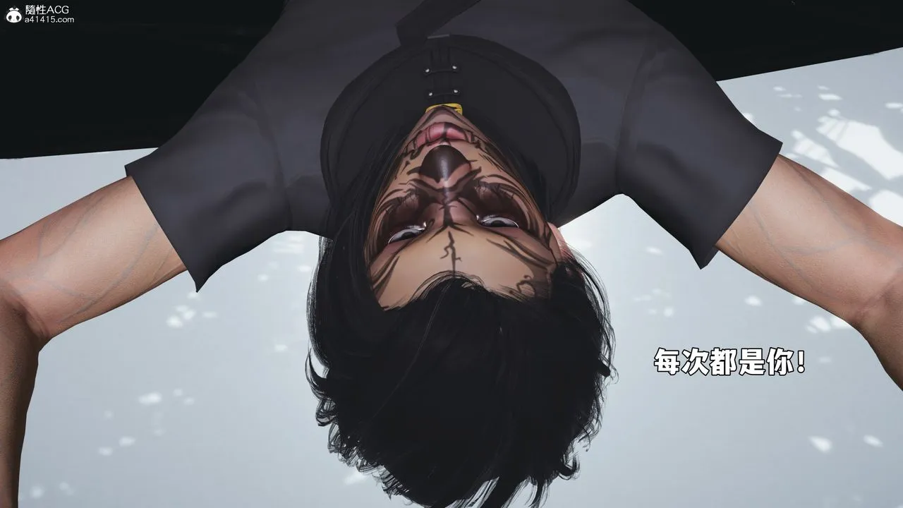 [3D]我成瞭大反派_第二季 - 第87話 - page 54