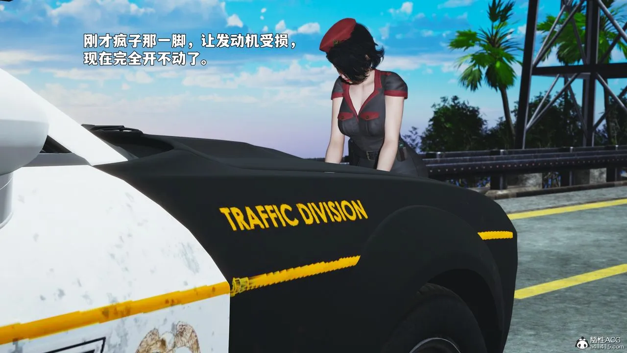 [3D]我成瞭大反派_第二季 - 第87話 - page 59